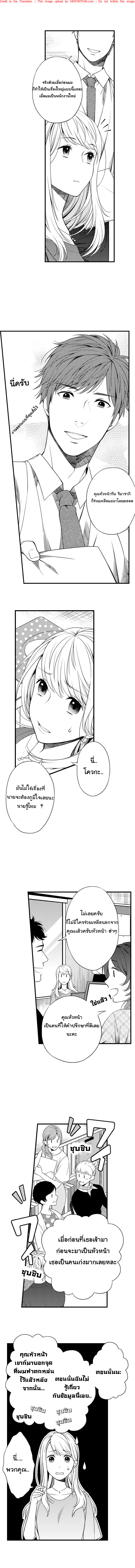 หน้า 2
